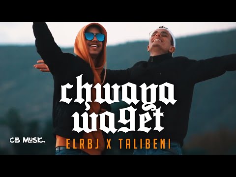 El RBJ feat. Talibeni - Chwaya Wa9t | شويا وقت ( Officiel Music Vidéo )