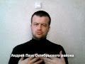 Профсоюз 