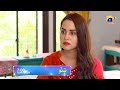 Banno - Promo Episode 24 - Tomorrow at 7:00 PM Only On HAR PAL GEO