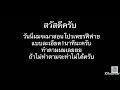 เพรช99999เงิน99999