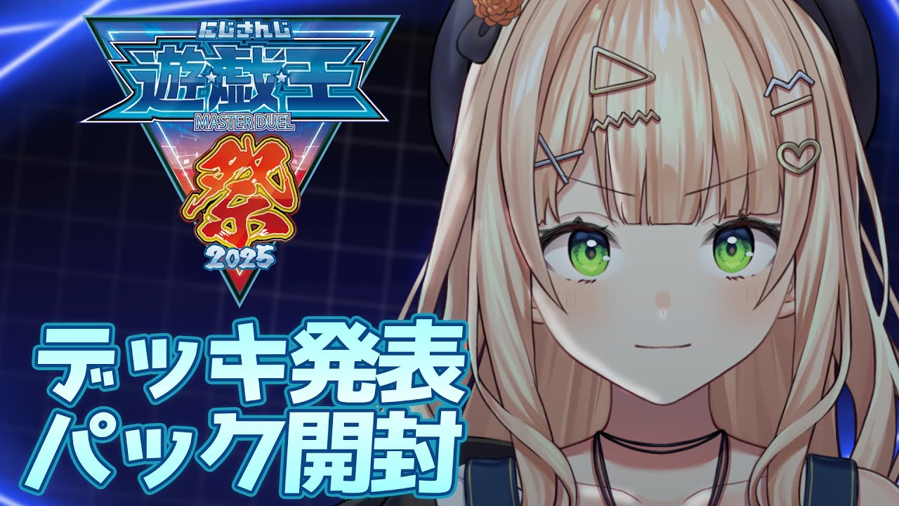YouTubeサムネイル