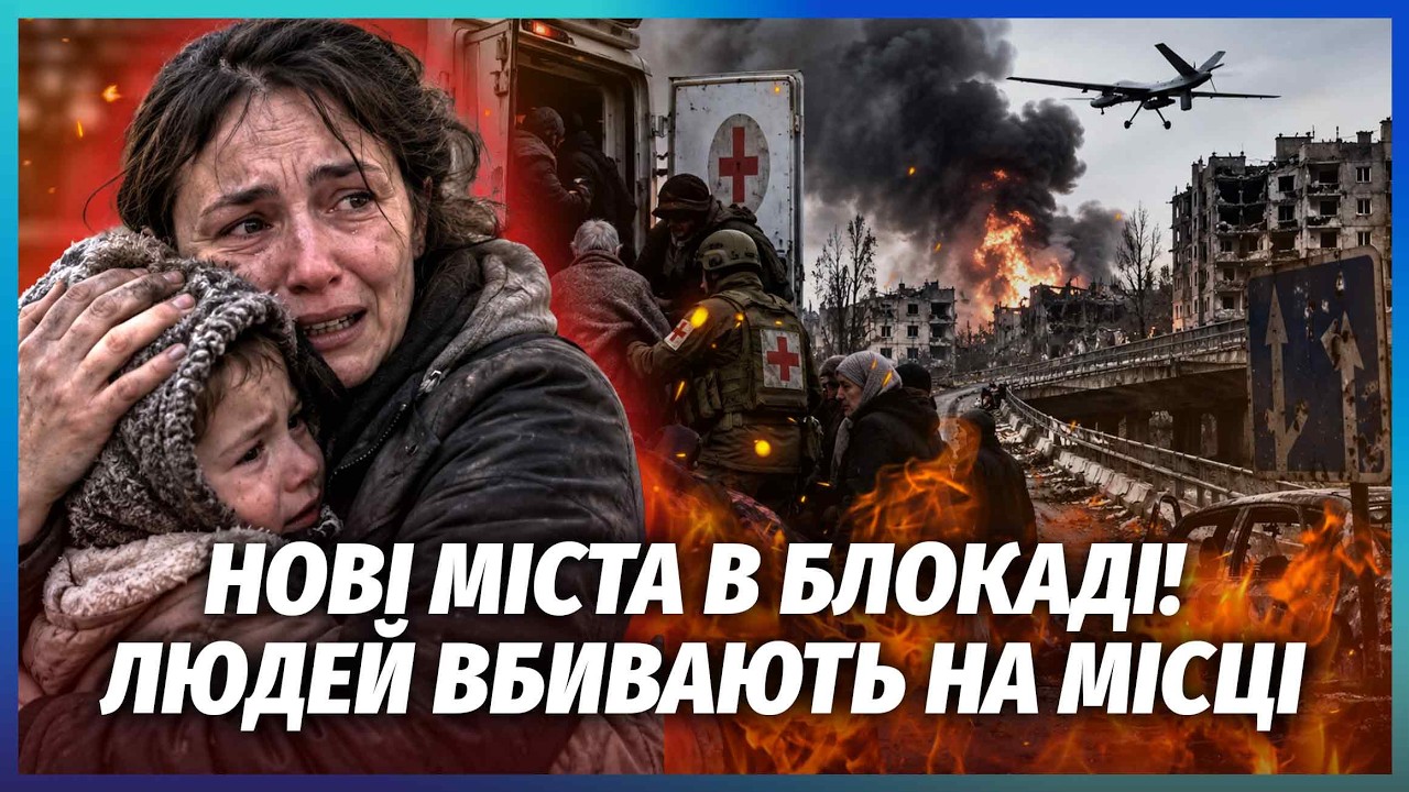 💥ЕКСТРЕНО! ТРАГЕДІЯ НЕ ЛИШЕ В ОЛЕШКАХ! Число жертв ПІШЛО НА ТИСЯЧІ. РФ вдари?