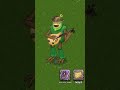 ShugaBush Solo In My Singing Monsters
