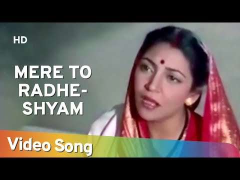Poster mere to radheshyam