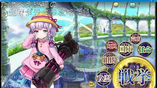 はるるたけべえ のライブ配信