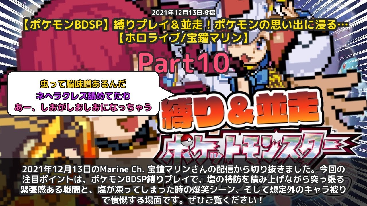 YouTubeサムネイル