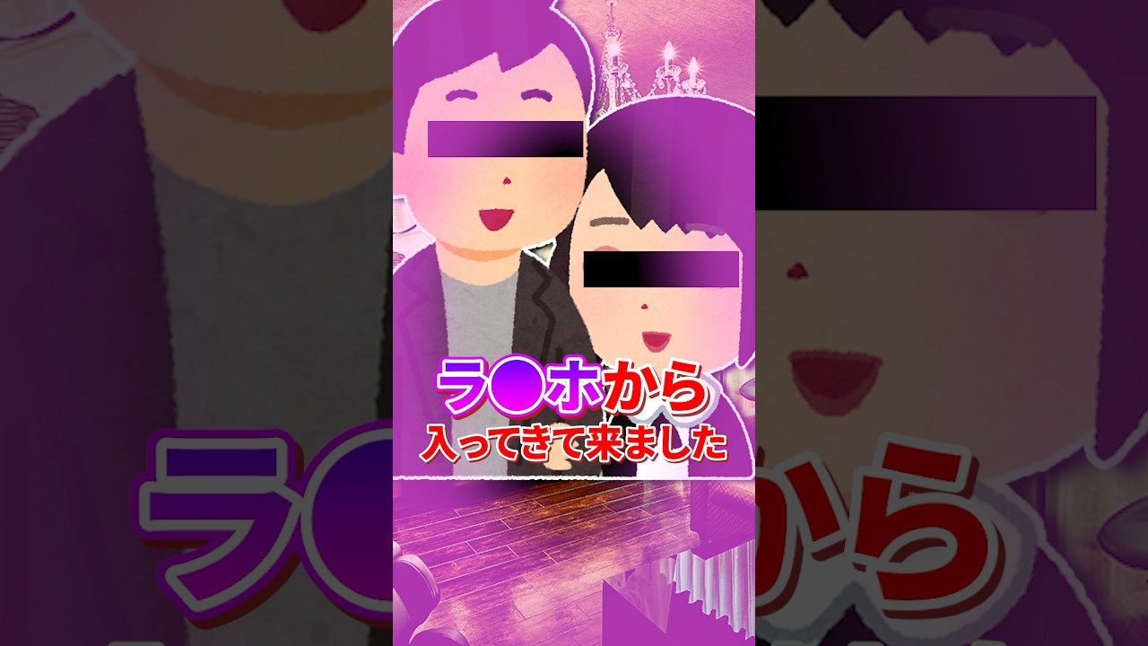 実際にいた『ヤバすぎるYouTuber』3選wwww #shorts #short