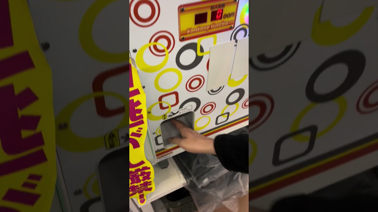 美少女ガチャ #クレーンゲーム #ガチャ神引き #ガチャガチャ #パチンコ #ufoキャッチャー