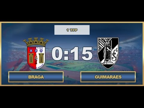 AFL17. Portugal. Primera. Day 1.  Braga - Guimaraes