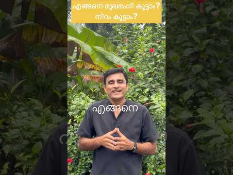 Can you enhance your facial beauty? Can you enhance your complexion? #brightskin #skin #skincare ...