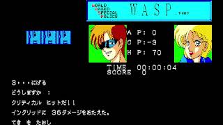 Tiny Wasp for the NEC PC-88