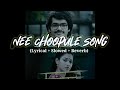 Nee Choopule lyrical Slowed and Reverb version Song |Ram , Tammanah | Yendhukante Premanta movie |