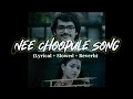 Nee Choopule Lyrical Slowed And Reverb Version Song Ram Tammanah Yendhukante Premanta Movie