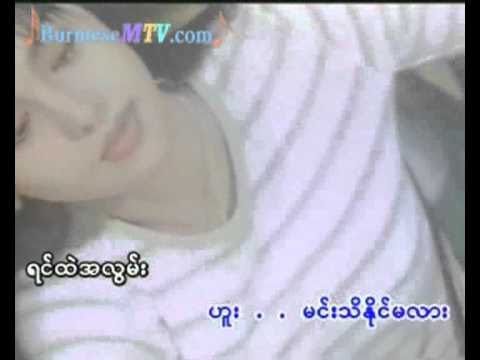 A Lwan Yelt See Kyaung - Lay Phyu