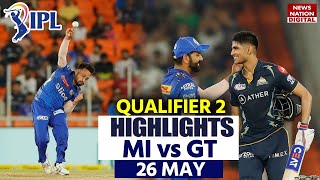 MI vs GT Qualifier 2 IPL 2023 Highlights: Mumbai vs Gujarat Highlights | Today Match Highlights