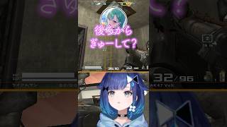 梯子の降り方#ぶいすぽ #ぶいすぽ切り抜き #紡木こかげ