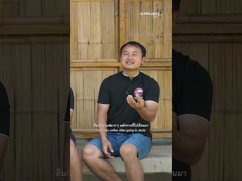 Q Project Thailand Chawin Leungluesap  #qprojectth