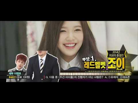 141231 Weekly Idol Awards 2014 - Sungjae watched Joy's aegyo