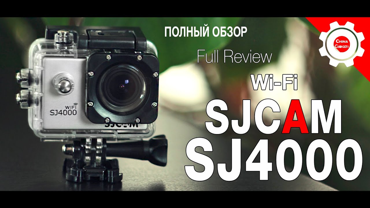 Экшн камера SJCAM SJ4000 Wi-Fi, черная (восстановленный) Уценка № k ref