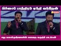 பிச்சைப் பாத்திரம் ஏந்தி வந்தேன் Kanaa Kan