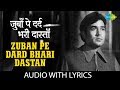 Zuban Pe Dard Bhari Dastan With Lyrics ज़ुबाँ पे दर्द भरी दास्