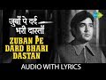 Zuban Pe Dard Bhari Dastan with lyrics | ज़ुबाँ पे दर्द भरी दास्ताँ | Mukesh