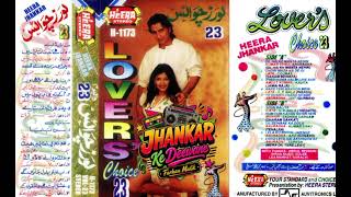 Download lagu Laila Ko Bhool Jayenge ((Heera Jhankar)) M Aziz & Anuradha Paudwal  mp3