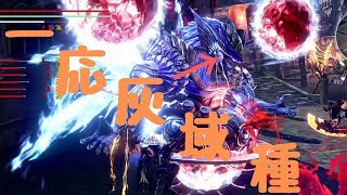 #11【GE3実況】ラー・グラシェを２分で討伐する精鋭たち