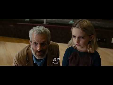 gifted Mary and integral calculus