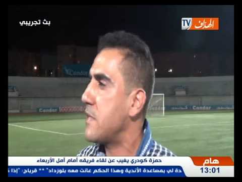 USMA, victime d'un sale coup prémidité !!!!