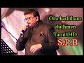 Oru Kaditham Eluthinen