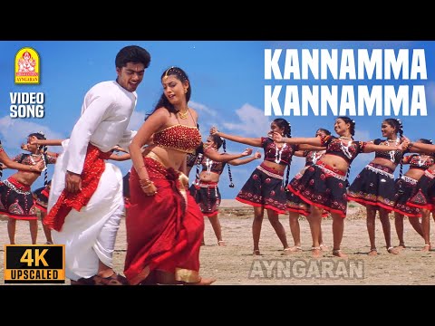 Kannamma Kannamma - 4K Video Song | Dum | Silambarasan | Rakshitha | Deva | Ayngaran