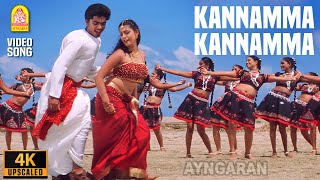 Download lagu Kannamma Kannamma - 4K Video Song | Dum | Silambarasan | Rakshitha | Deva | Ayngaran mp3