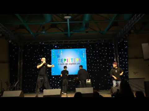 Alpha Lothbrok  ( Duke ) Live@ Peristeri