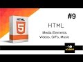 9 - HTML Media Tag. Video, GIFs, Sound, Mp3