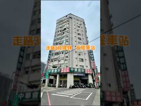 台中市南區辦公 第1張共5張