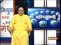 Bhavishyavani | July 26, 2018 ( Full )