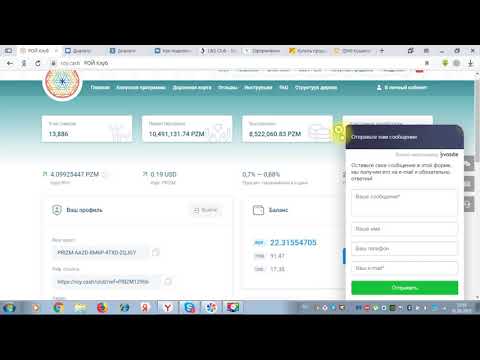 30  05  2019 г  #РОЙКЛУБПЛАТИТ! Получил более 17 $  100 монет PRIZM! Игорь Мат