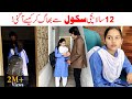 Kum Kum 12 Sala Bachi Crime Patrol Reap College Girls Criem Patrol New Episode A One Tv HD