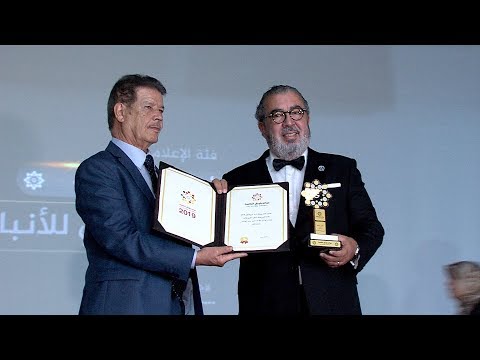 وكالة المغرب العربي للأنباء تفوز بجائزة أفضل وكالة أنباء عربية لسنة 2019