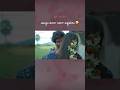 ముద్దు కూడా సరిగ్గా పెట్టలేదు Auto Jhonny S2 Epi