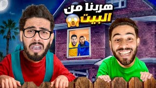 النتائج😂فاش كيخرجو او ما كتجيبش مزيان‼️