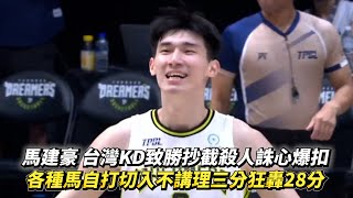 Re: [討論] 說真的 小馬很強吧？