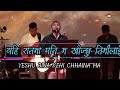 Mata Timro Nai Hu Suna Ra Chaadile Joshua Worship