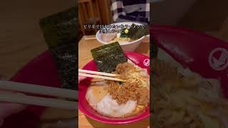 NYのラーメン屋さん🍜E.A.K.RAMEN#nyc#nyramen#eakramen#ny駐在妻#ny駐在#ny在住