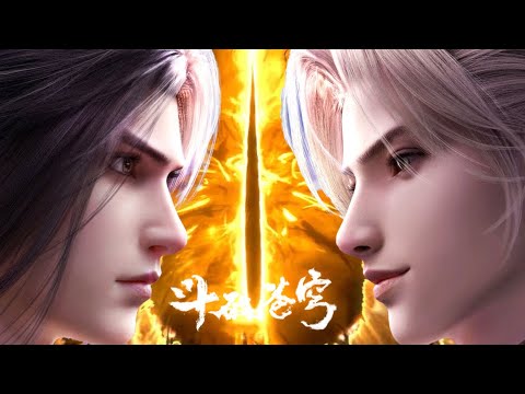 Trailers 斗破苍穹剧场版 双帝之战