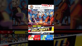 スマブラでYAJU&U歌ってみた【スマブラSP】#スマブラsp #YAJU&U  #きほんはまる