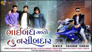 Bhai Banth Malyo Hu Nasib Dar song artwork