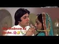 Khili Khili Hui Shubha Pe Hai Shabnam Ka Nasha