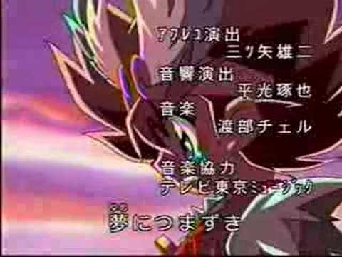 OP1 «Saa Ikou!» — Сигэру Мацудзаки